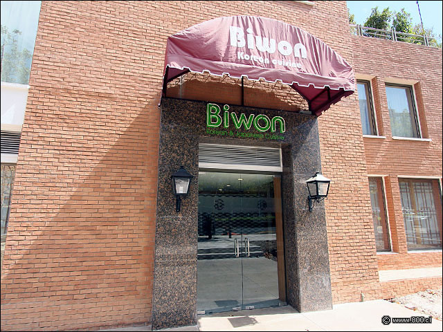 Puerta de acceso directa al Biwon del Hotel Stanford - Biwon Chile Hotel Stanford
