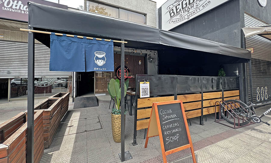 Acceso al restaurante Kichiro - Kichiro