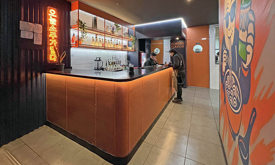 La barra de Kufu