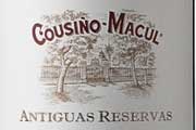 Hasta un 30% de descuento en vinos de Cousi�o Macul durante febrero